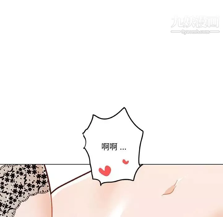 恋你如初恋-第86话 - 图片 117
