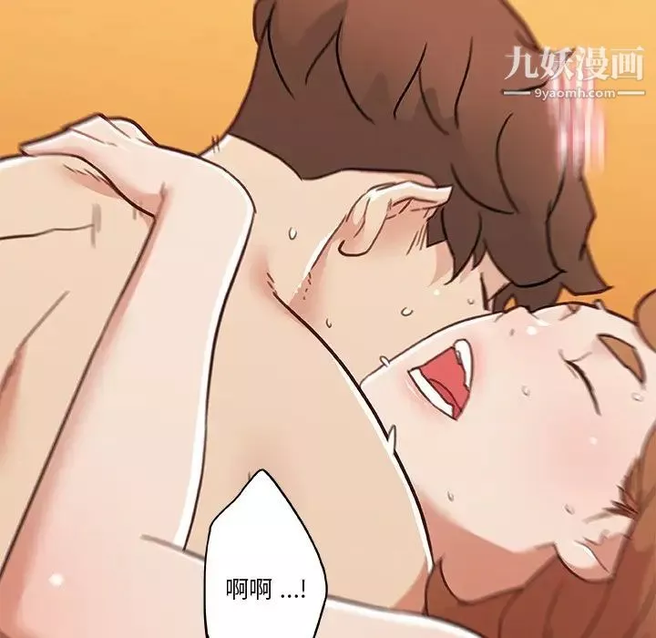 恋你如初恋-第86话 - 图片 121