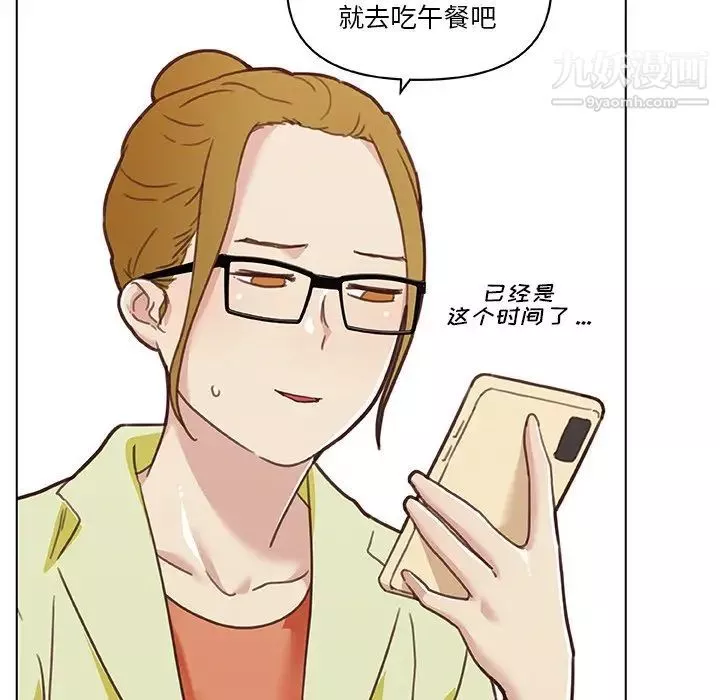 恋你如初恋-第86话 - 图片 145