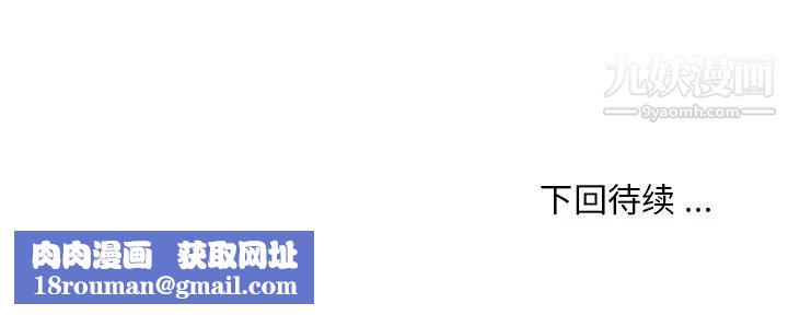 恋你如初恋第86话