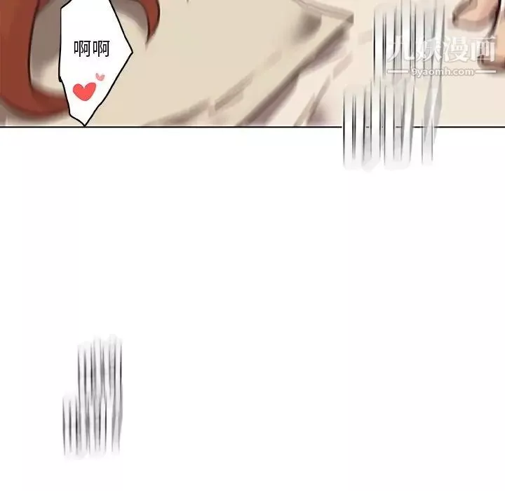 戀你如初戀第86話