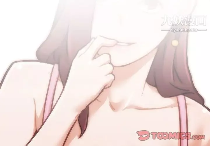 戀你如初戀第87話
