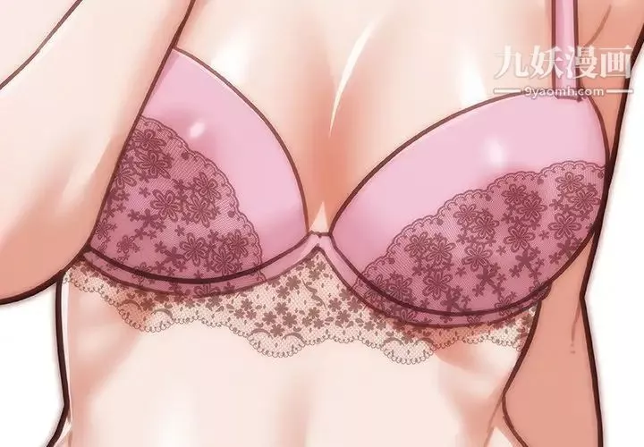 戀你如初戀第87話
