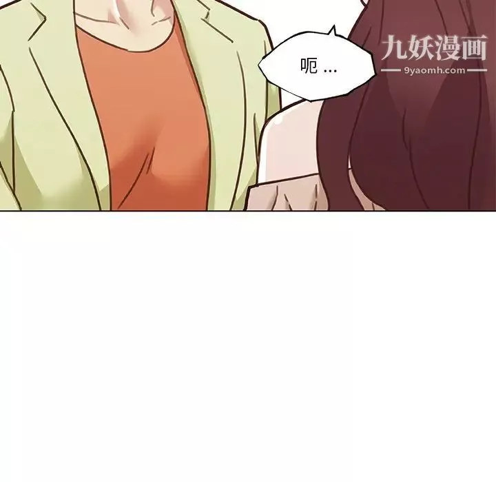 戀你如初戀第87話