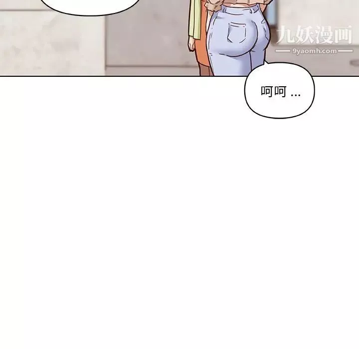 戀你如初戀第87話