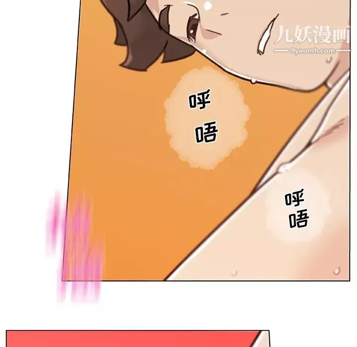 恋你如初恋-第87话 - 图片 25