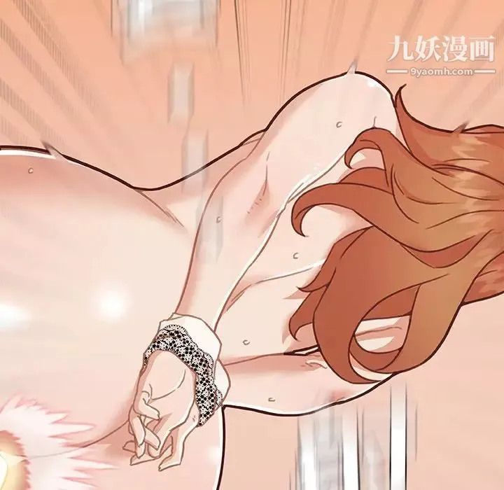 恋你如初恋-第87话 - 图片 28