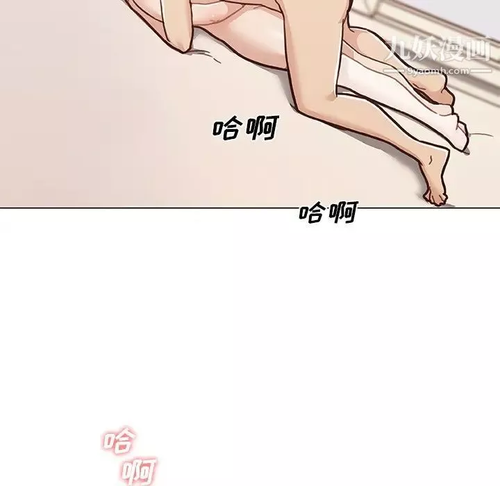 戀你如初戀第87話
