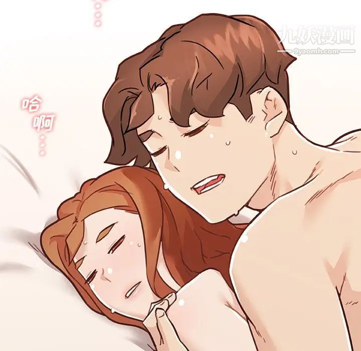 戀你如初戀第87話