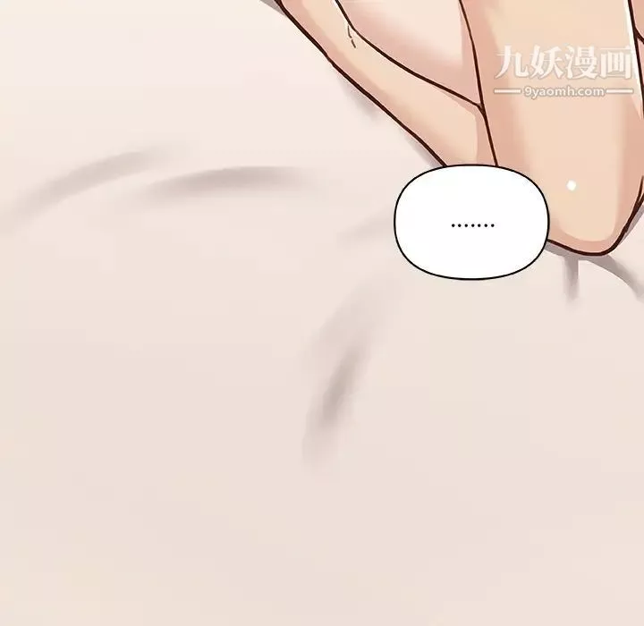戀你如初戀第87話
