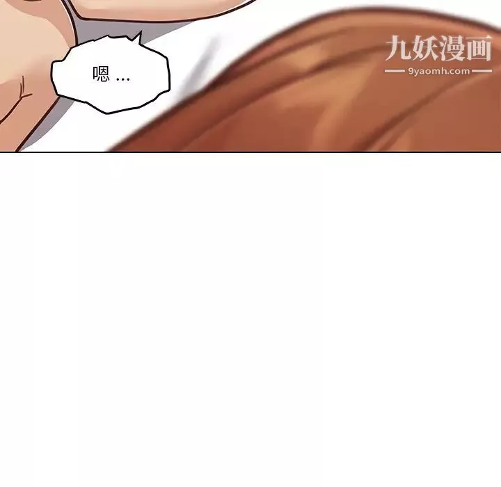 恋你如初恋-第87话 - 图片 53