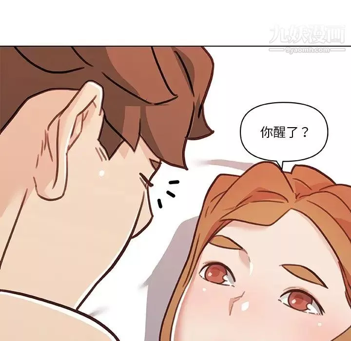 戀你如初戀第87話