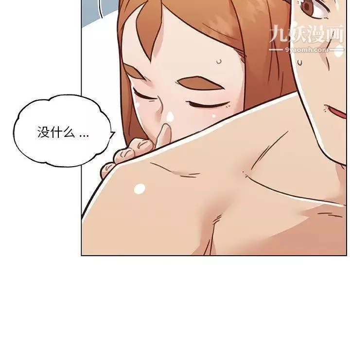 戀你如初戀第87話