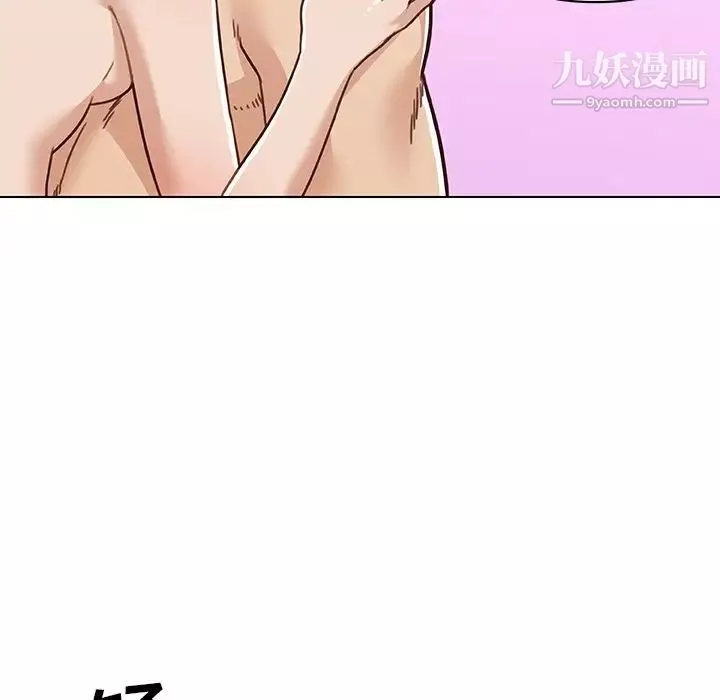 戀你如初戀第87話