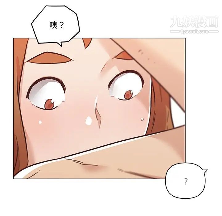 戀你如初戀第87話