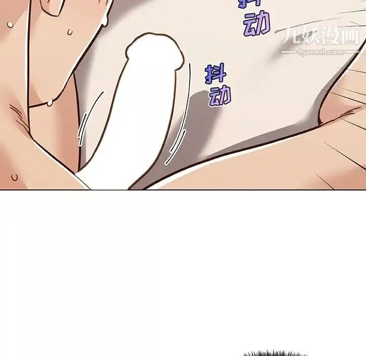 戀你如初戀第87話