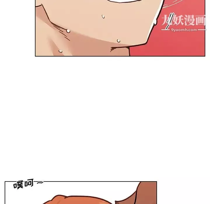 恋你如初恋-第87话 - 图片 82