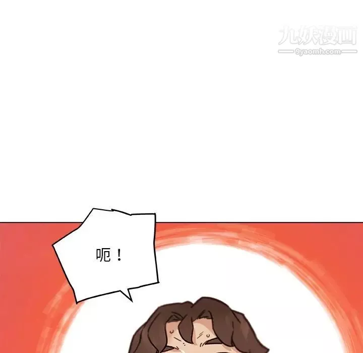 恋你如初恋-第87话 - 图片 90