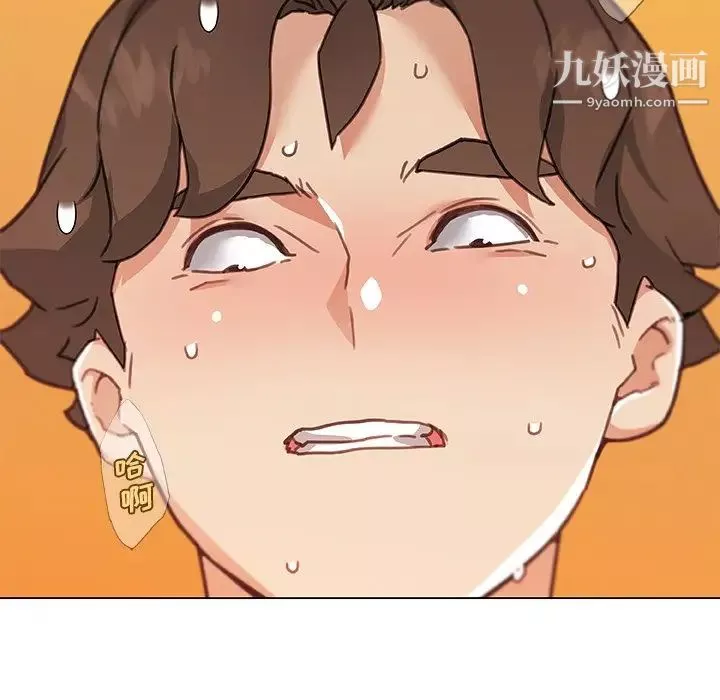 戀你如初戀第87話