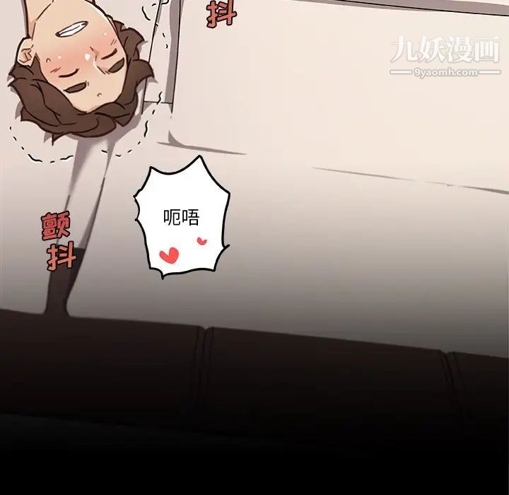 戀你如初戀第87話