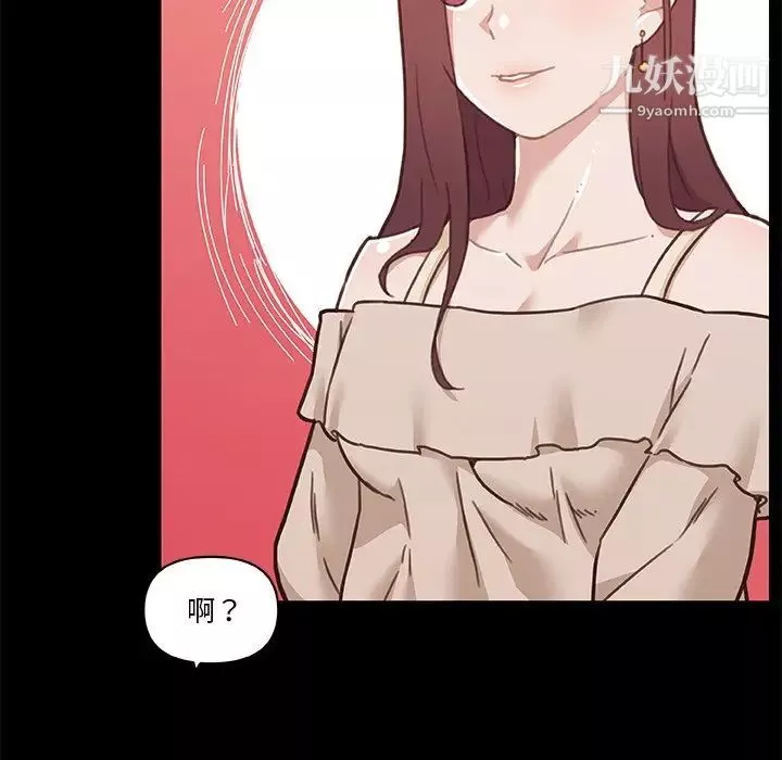恋你如初恋-第87话 - 图片 112