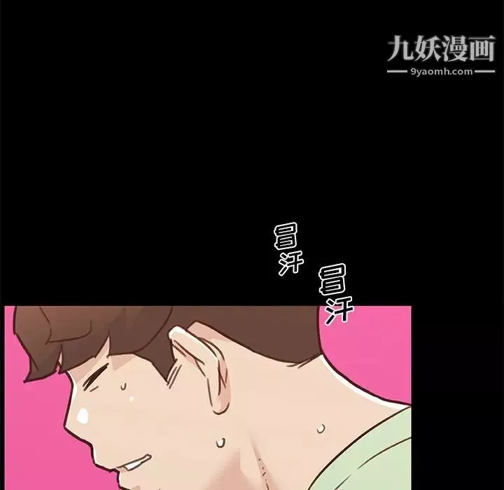 恋你如初恋-第87话 - 图片 113