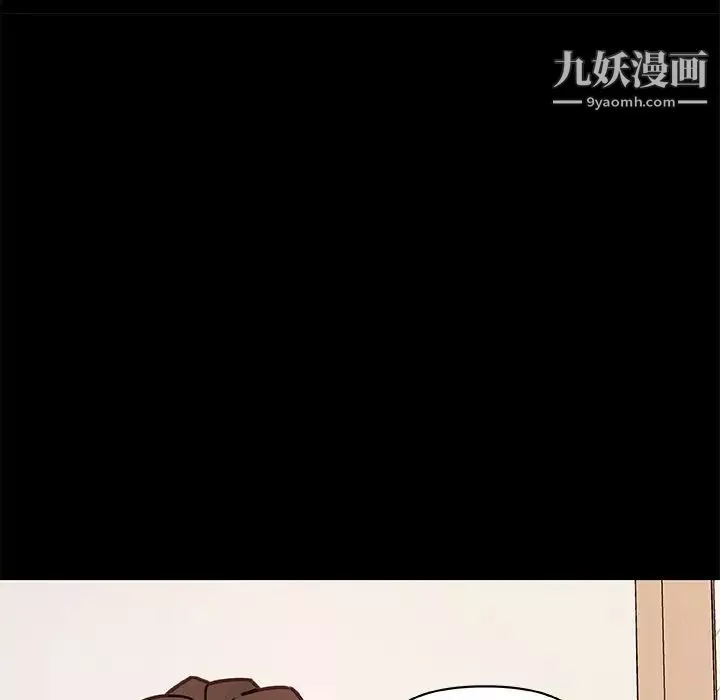戀你如初戀第87話