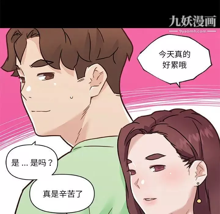 恋你如初恋-第87话 - 图片 118