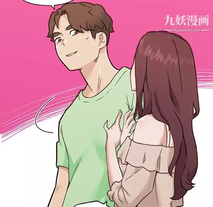 戀你如初戀第87話