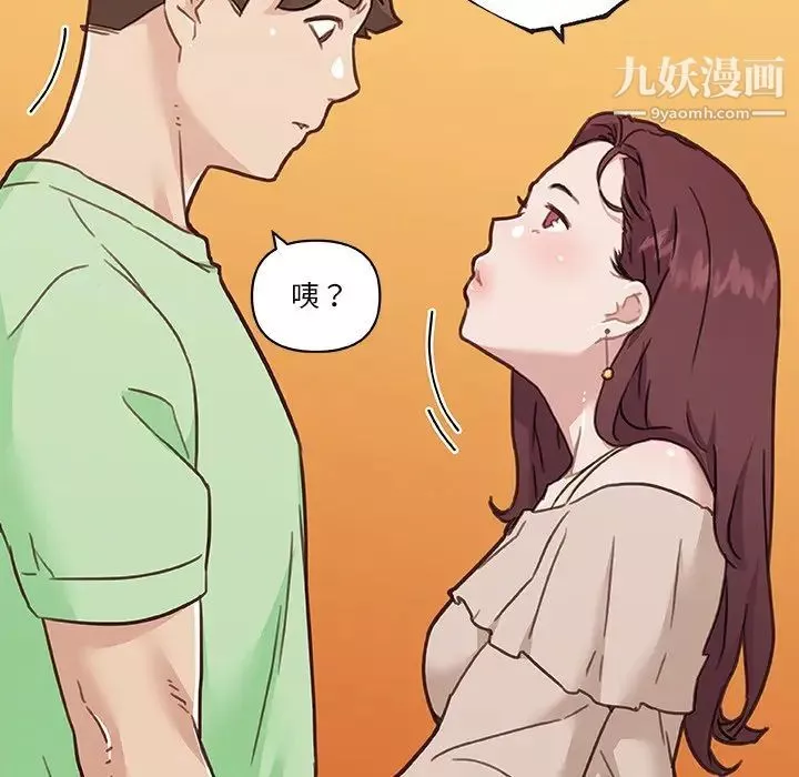 恋你如初恋-第87话 - 图片 124