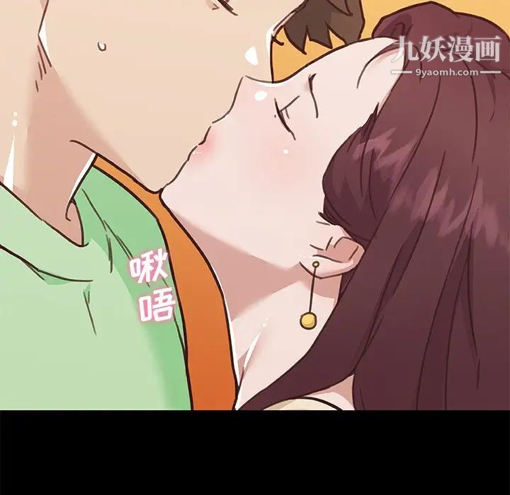 戀你如初戀第87話