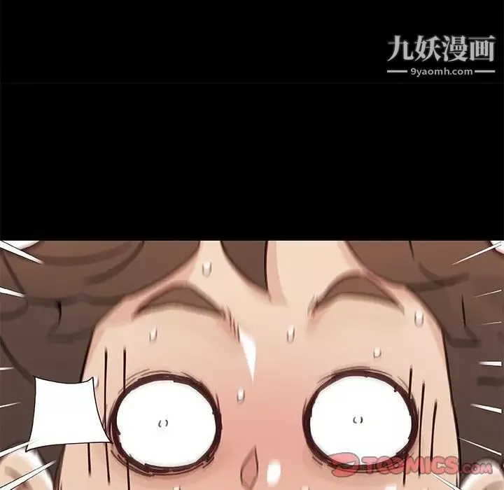 戀你如初戀第87話