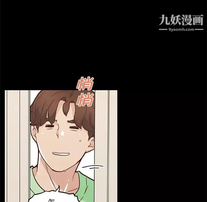 戀你如初戀第88話
