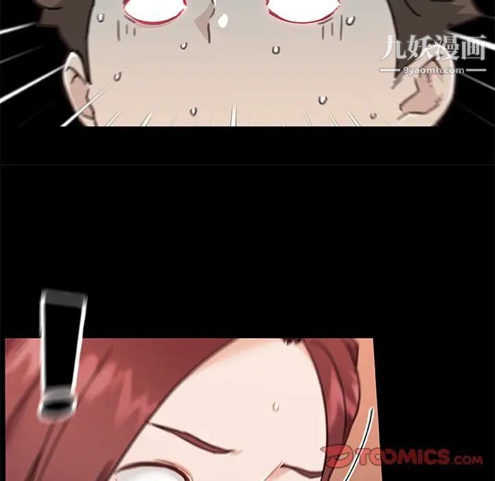 戀你如初戀第88話