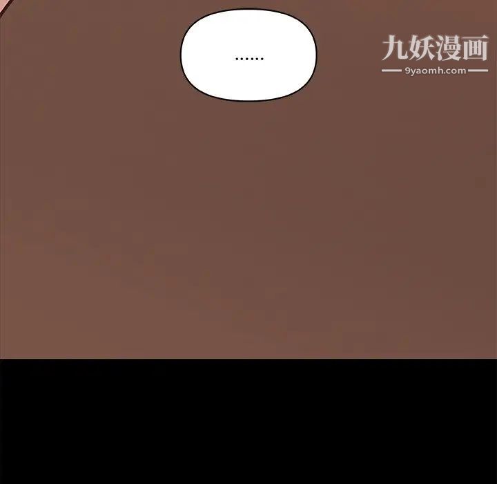 恋你如初恋第88话