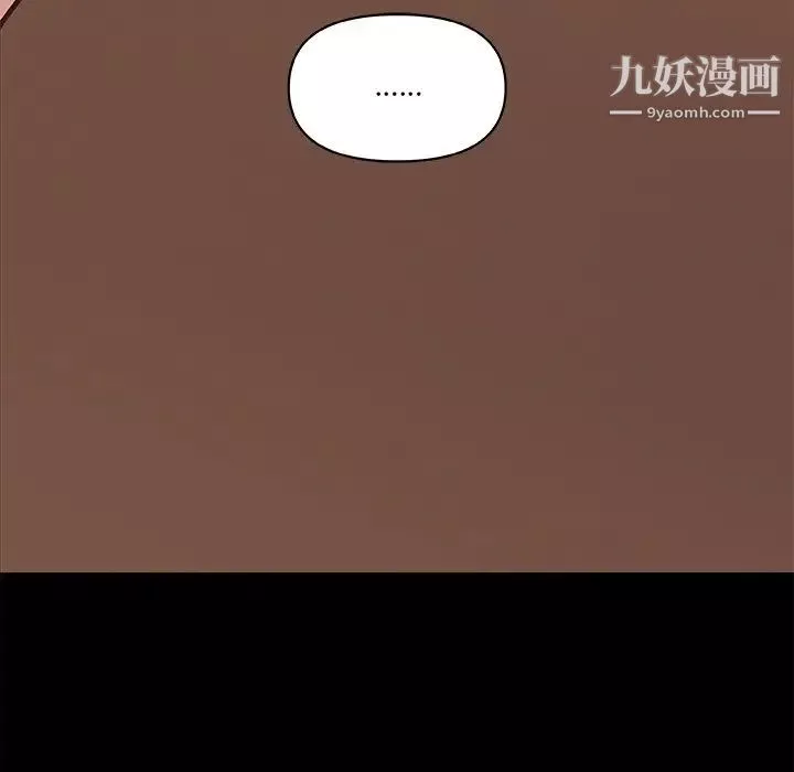 戀你如初戀第88話