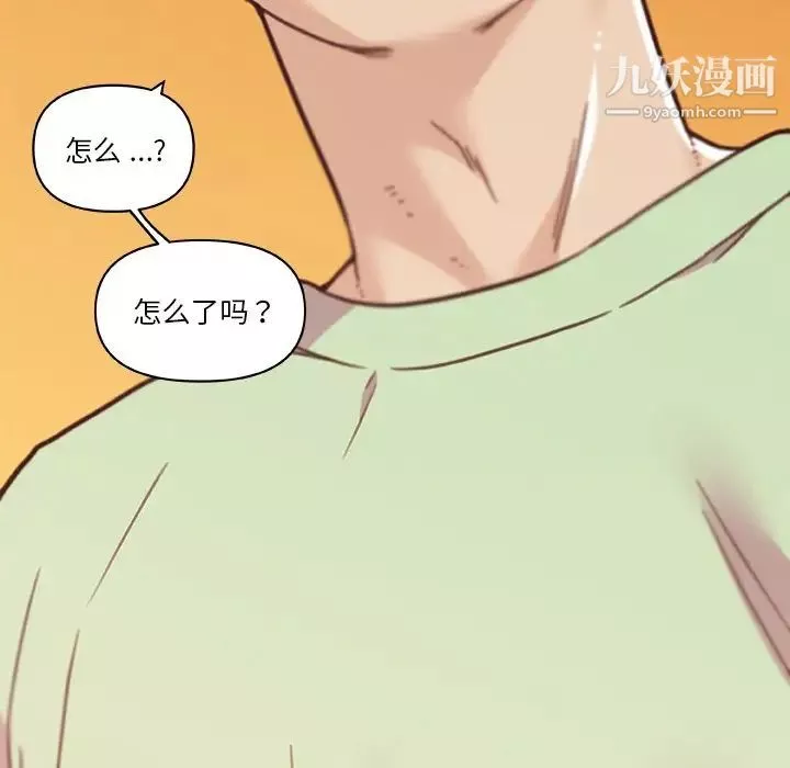 戀你如初戀第88話