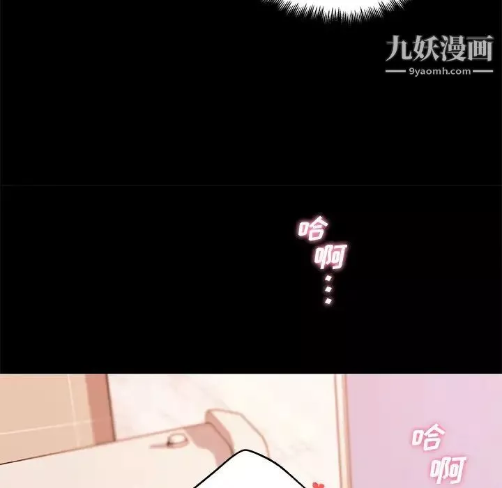 恋你如初恋-第88话 - 图片 48