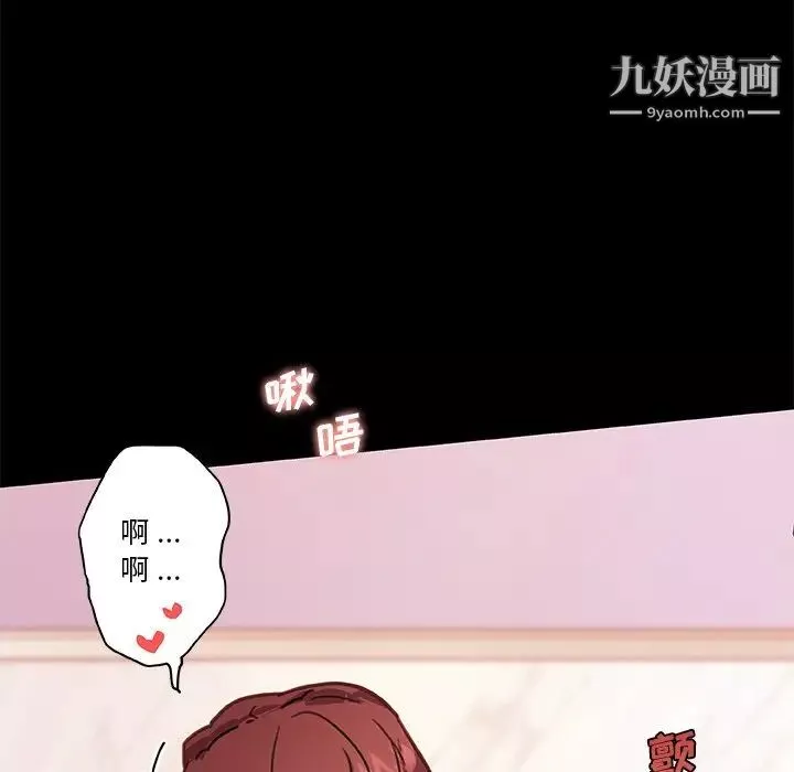 恋你如初恋-第88话 - 图片 59
