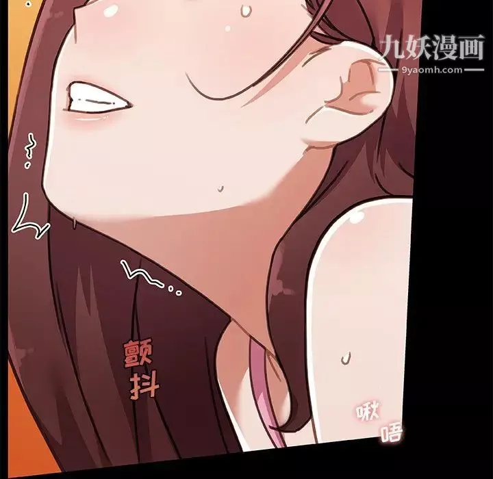 戀你如初戀第88話