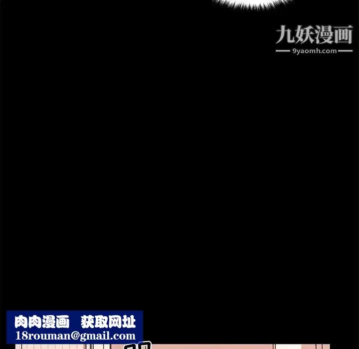 恋你如初恋-第88话 - 图片 73
