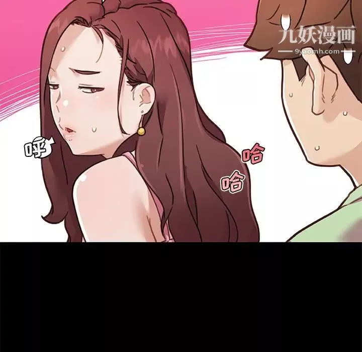 戀你如初戀第88話