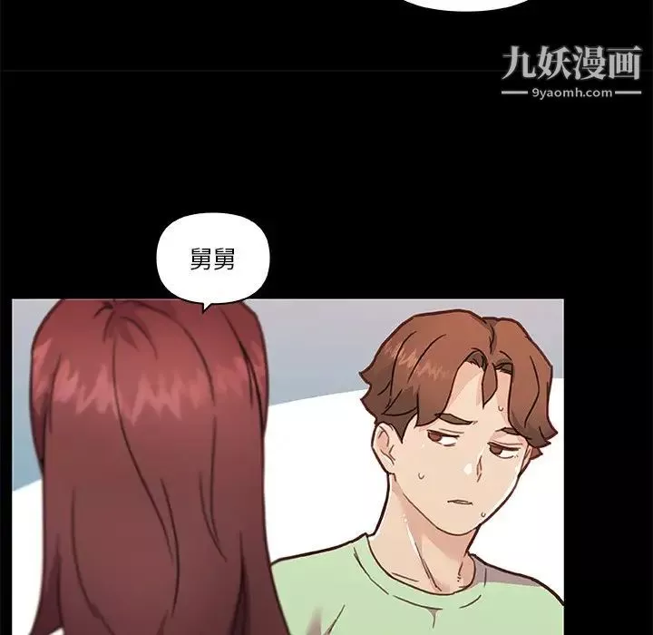 恋你如初恋-第88话 - 图片 85