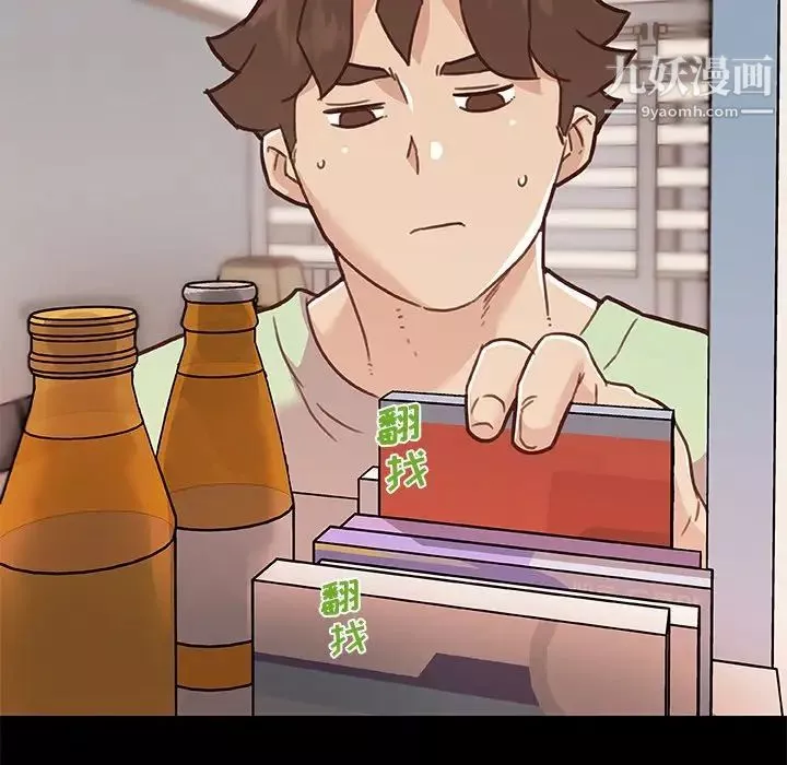 戀你如初戀第88話