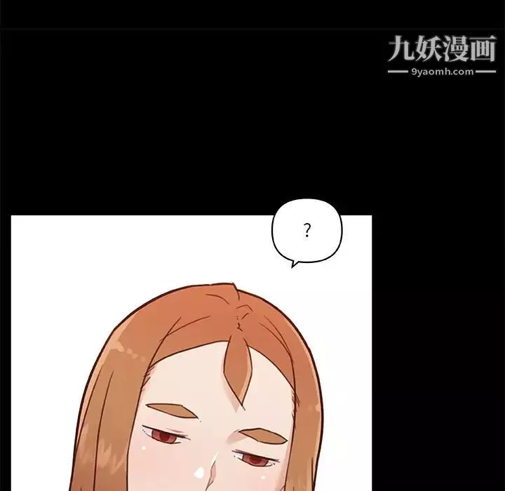 戀你如初戀第88話