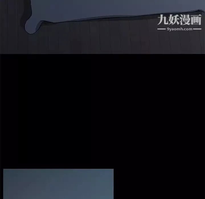 戀你如初戀第88話