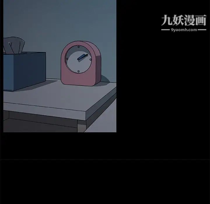 戀你如初戀第88話