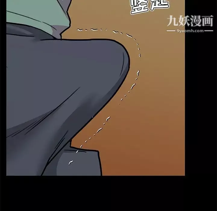 戀你如初戀第88話