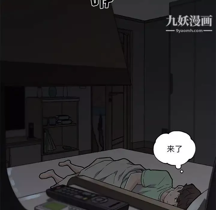 戀你如初戀第88話