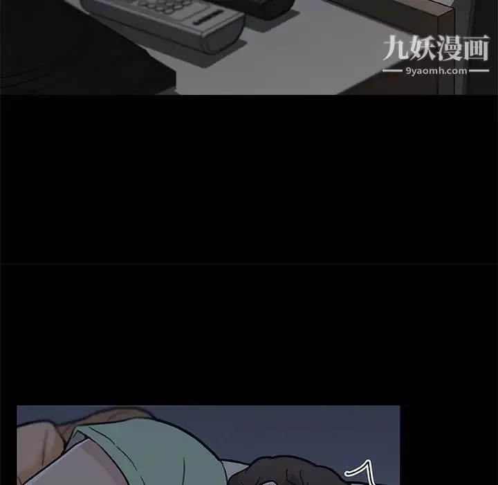 戀你如初戀第88話